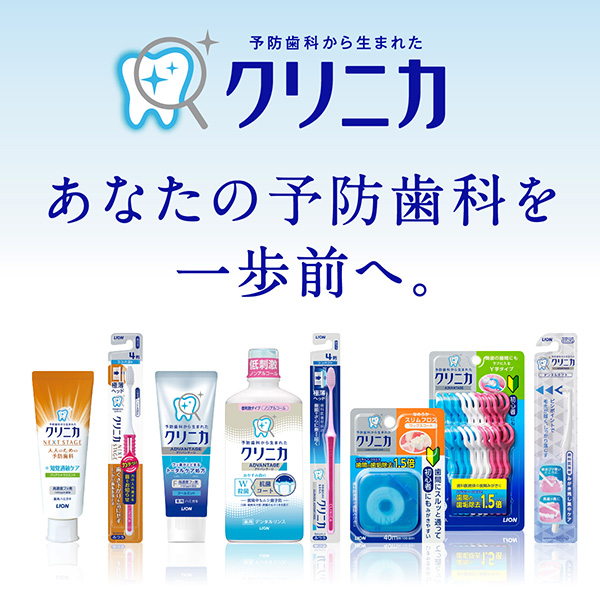 LOHACO - 歯磨き粉 フッ素 クリニカアドバンテージ ハミガキ シトラス