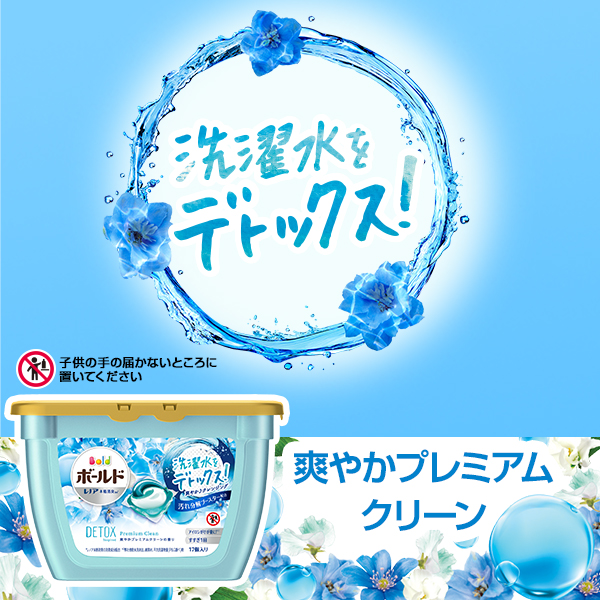 ボールド ジェルボール3d 爽やかプレミアムクリーン 詰め替え 超特大 G 最新情報 洗濯洗剤 P 32粒入 1個