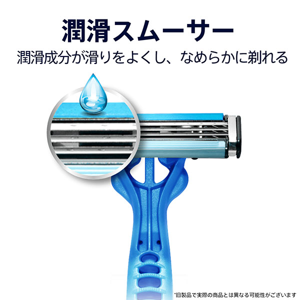 BLUE Gillette BLADE カミソリ　剃刀　ひげ剃り　ジレット Gillette - BLUE Gillette BLADE カミソリ 剃刀 ひげ剃り