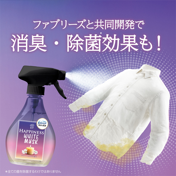 LOHACO - ファブリーズ レノアハピネスミスト 消臭・除菌 5つ星ホテル