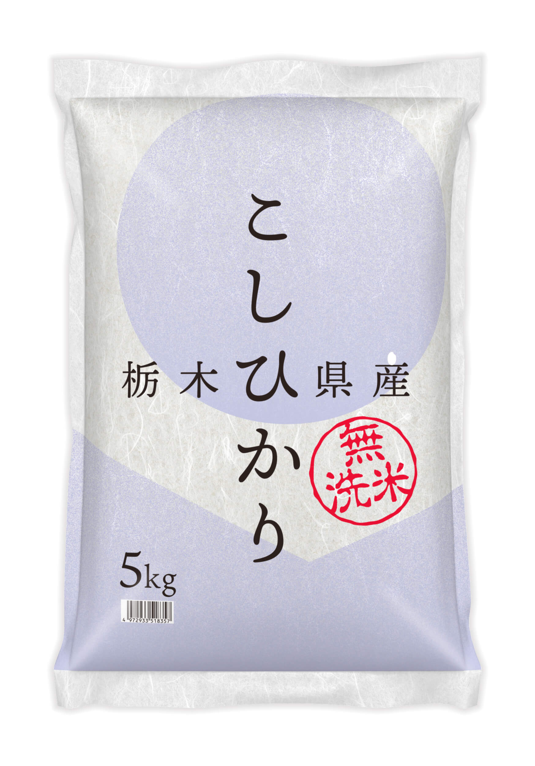 LOHACO - 【セール】栃木県産 コシヒカリ 10kg(5kg×2袋) 無洗米 令和7