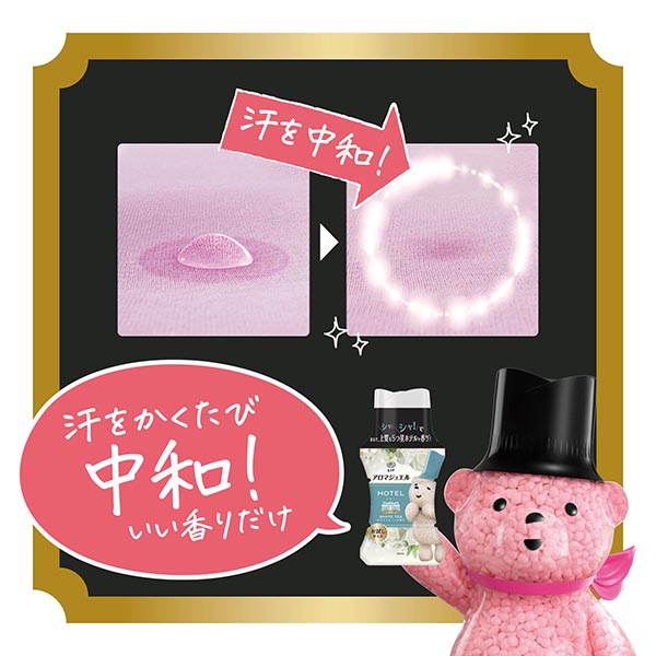 LOHACO - レノア アロマジュエル 香り付けビーズ ホワイトティー