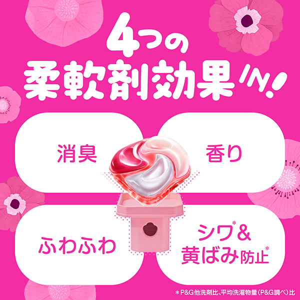 LOHACO - ボールド 洗濯洗剤 太陽のジェルボール 4 in 1 ローズ