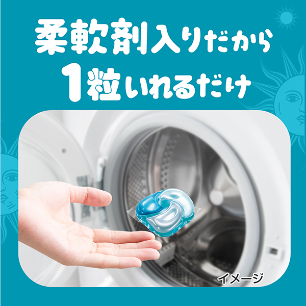 LOHACO - ボールド ジェルボール 4in1 爽やかおひさまとフレッシュ