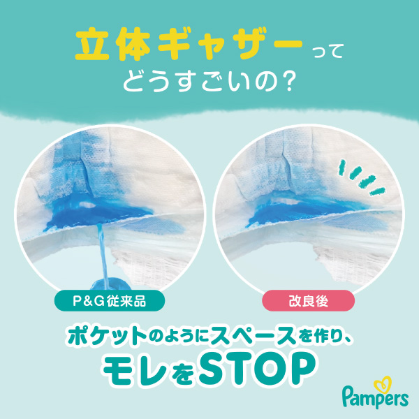 LOHACO - パンパース おむつ パンツ ビッグより大きい （15〜28kg）1