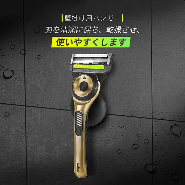 LOHACO - ジレット（Gillette）ラボ 角質除去バー搭載 カミソリ