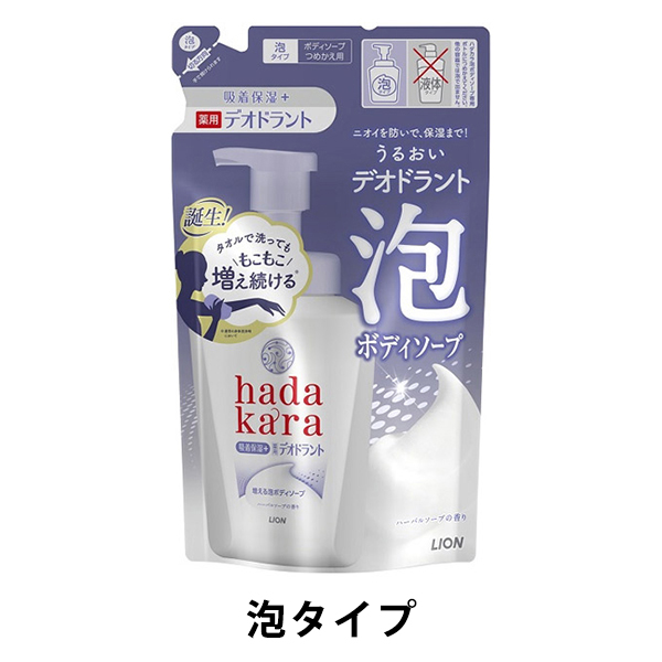 LOHACO - hadakara（ハダカラ）ボディソープ 泡で出てくる薬用ピュア