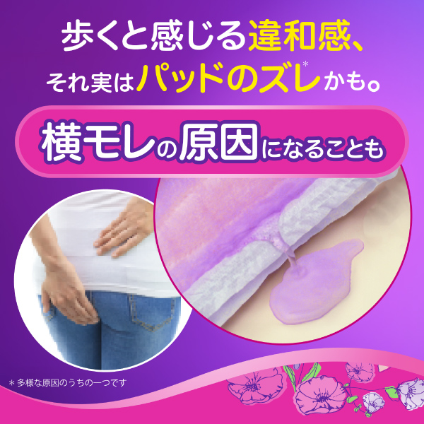 LOHACO - ウィスパー うすさら吸水 吸水ナプキン 安心の少量用 30cc 羽