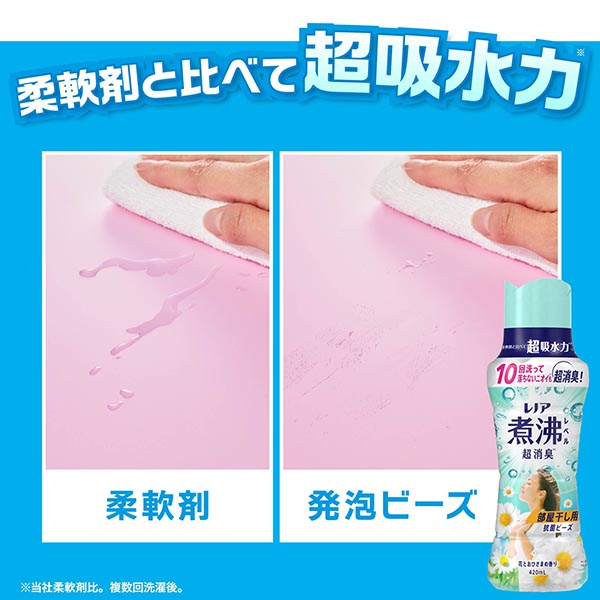 LOHACO - レノア 超消臭 煮沸レベル消臭 抗菌ビーズ 部屋干し 花