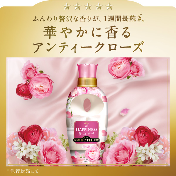 華やかに香るアンティークローズ