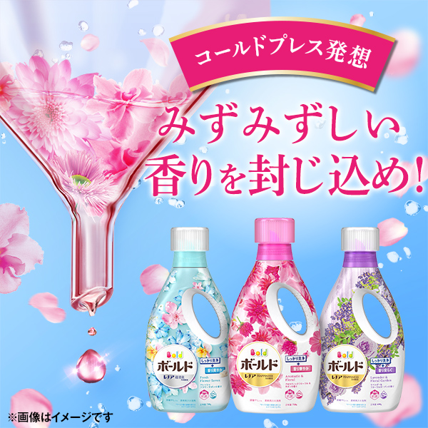 香りが劣化しにくい“コールドプレス発想”??