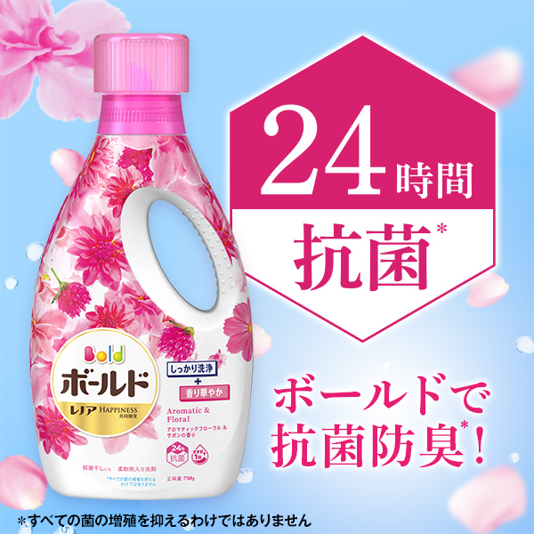 24時間抗菌*