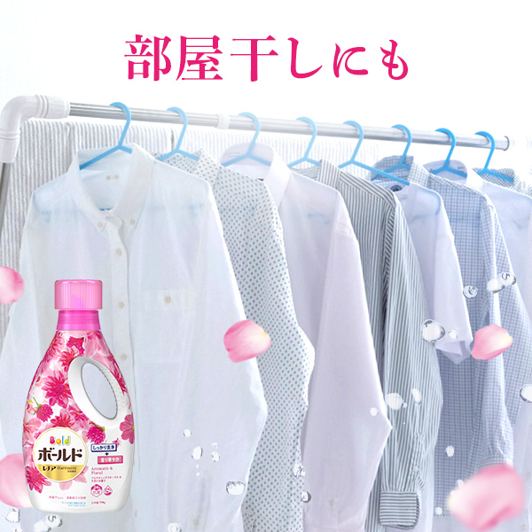 部屋干しにも！