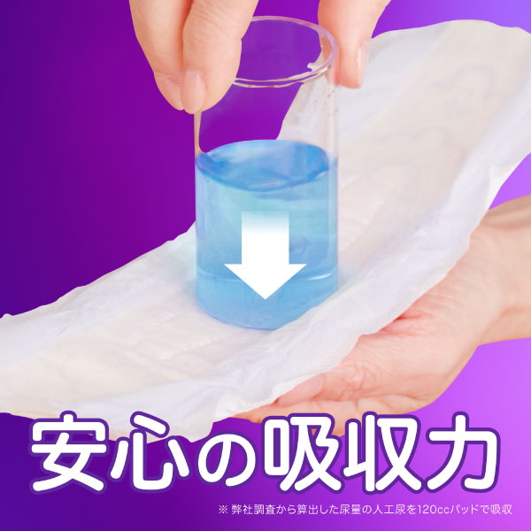 LOHACO - P＆G ウィスパー うすさら吸水 50cc 無香料 女性用 吸水ケア