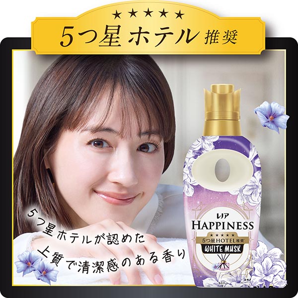 【１セット限定です‼️】牛乳石鹸・花王ホワイト・いち髪・レノアハピネス・入浴剤 LOHACO - レノアハピネス 夢ふわタッチ ホワイトムスクの香り 本体