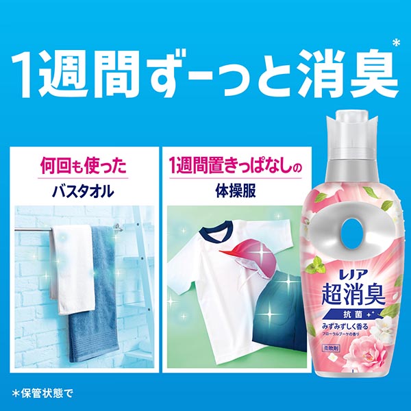 LOHACO - レノア 超消臭1WEEK フローラルブーケの香り 本体 475mL 1個