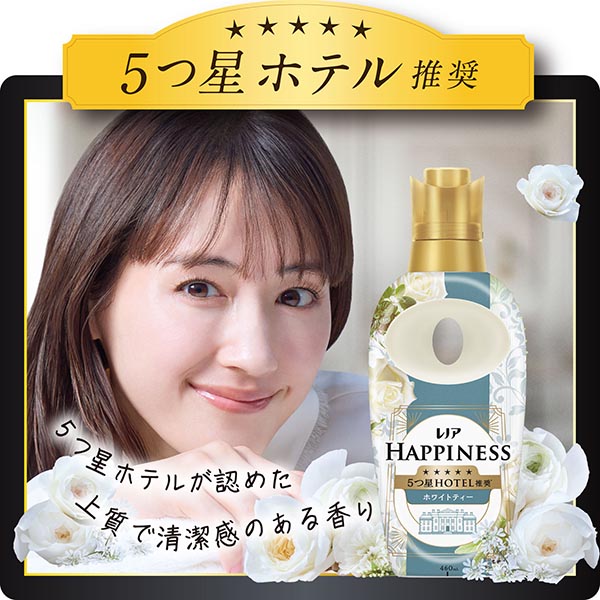 LOHACO - レノアハピネス 夢ふわタッチ ホワイトティーの香り 詰め替え