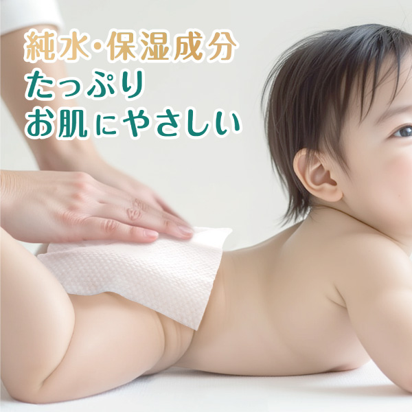 LOHACO - パンパース おしりふき 肌へのいちばん（56枚×12個）2ケース P＆G