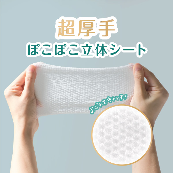 LOHACO - パンパース おしりふき 肌へのいちばん（56枚×12個）2ケース P＆G