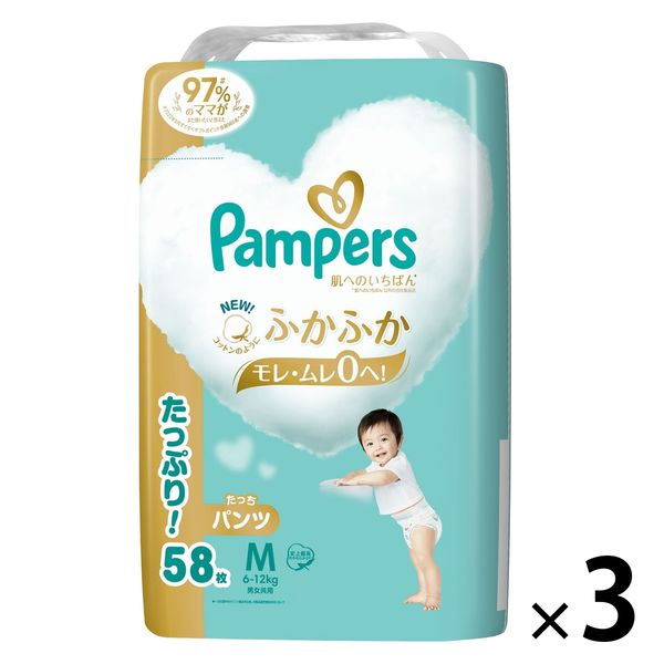 まもなく新商品に切り替わります