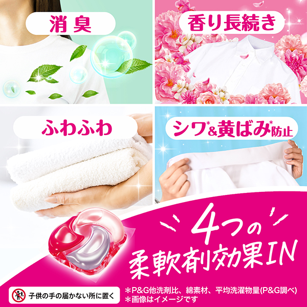 LOHACO - ボールド ジェルボール 4in1 華やかおひさまとプレミアム