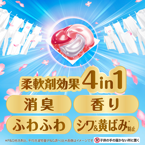 ぽんぽんジェル 100g 3本セット ぽんぽんジェル 100g 3本セット 【公式通販】