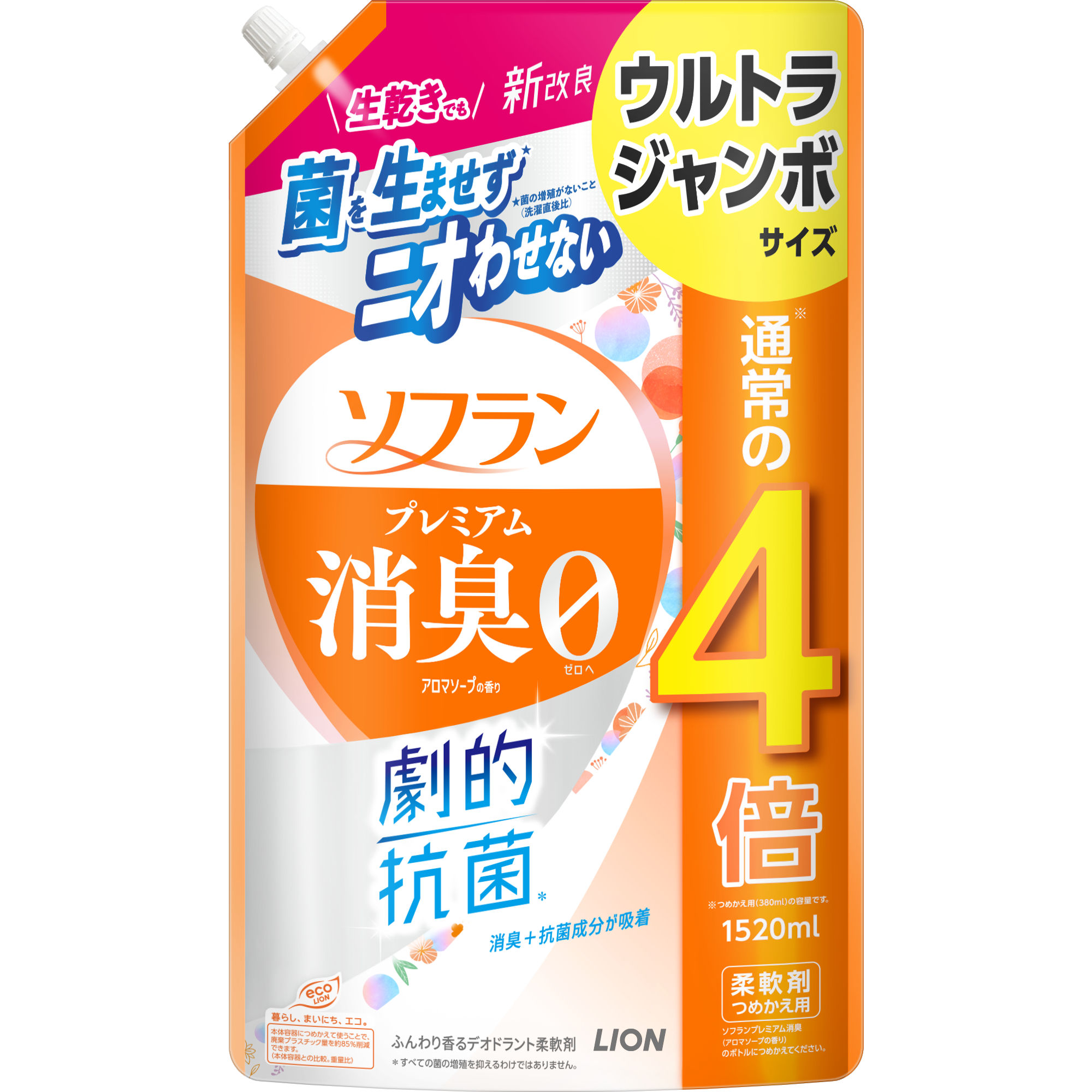 LOHACO - ソフラン アロマリッチ ジュリエット 本体 480mL 1個 柔軟剤