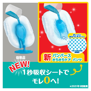 Lohaco パンパース おむつ パンツ ビッグ 12 22kg 1パック 38枚入 さらさらケア スーパージャンボ P G