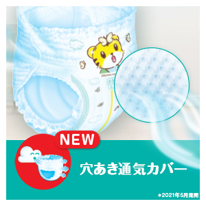 Lohaco パンパース おむつ パンツ ビッグ 12 22kg 1パック 38枚入 さらさらケア スーパージャンボ P G