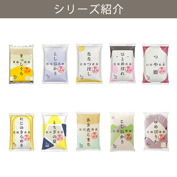 LOHACO - (セール)秋田県産 あきたこまち 5kg 1袋 無洗米 令和7年産 米