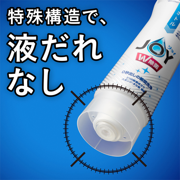 LOHACO ジョイ JOY W除菌 食器用洗剤 W消臭 フレッシュシトラス 本体 170mL 1セット（3個） P＆G