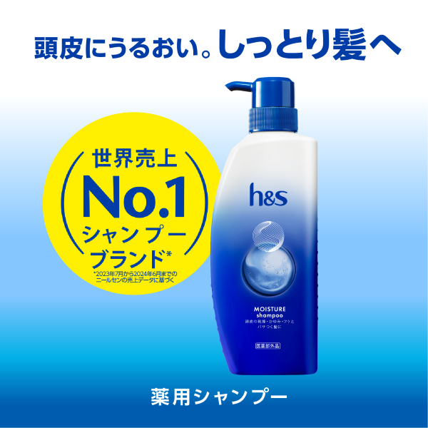 LOHACO - h＆s（エイチアンドエス）モイスチャー シャンプー 詰め替え