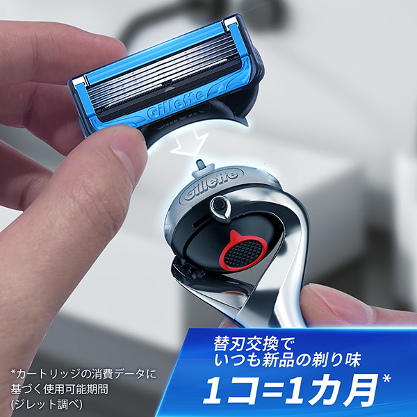 LOHACO - ジレット Gillette 髭剃り プログライド エアー 電動タイプ