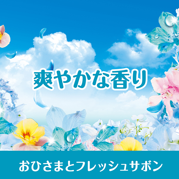 LOHACO - ボールドジェル 柔軟剤入り 液体 フレッシュサボン 詰め替え