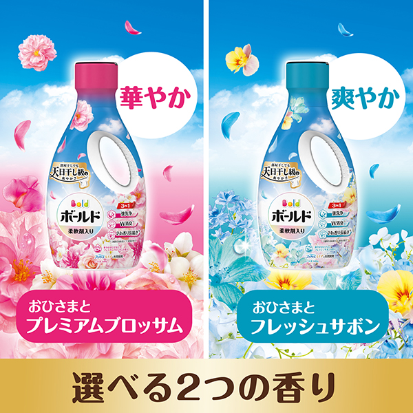 LOHACO - ボールドジェル 柔軟剤入り 液体 プレミアムブロッサム