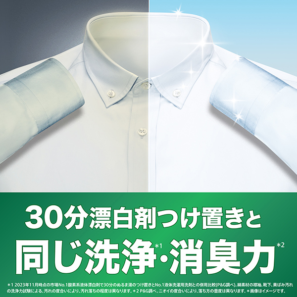 アリエールジェルボールプロ部屋干し用つめかえ用　テラジャンボ89個入✖6袋 Amazon.co.jp: アリエールジェルボールプロ 部屋干し用 つめかえ