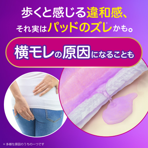 LOHACO - 大容量 ウィスパー うすさら安心 女性用 吸水ケア 多いとき用