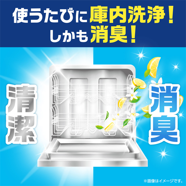 LOHACO - ジョイ JOY PRO洗浄 食洗機用 ジェルタブ クリスタル 1セット