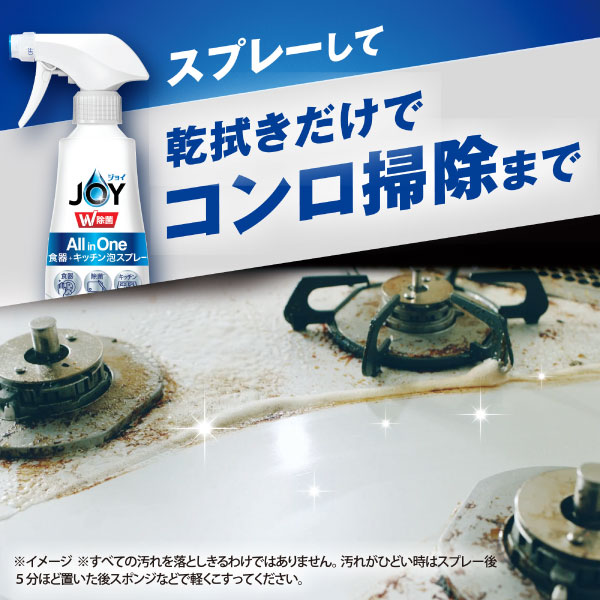 LOHACO - ジョイ W除菌 オールインワン 泡スプレー 微香 詰め替え 特大