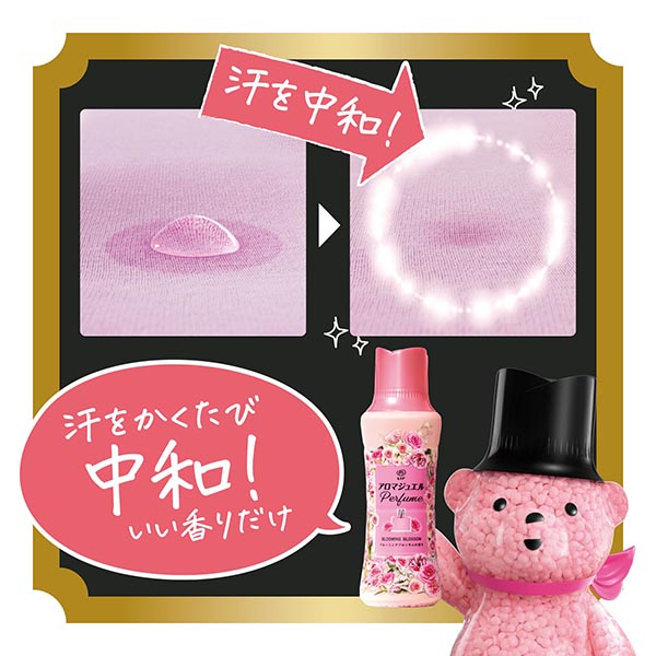 LOHACO - レノア アロマジュエル ブルーミングブロッサム 本体 420mL 1