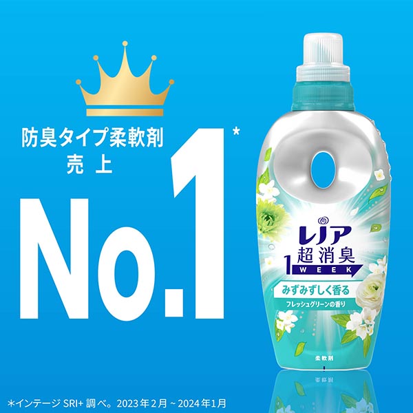 LOHACO - レノア 超消臭1WEEK フレッシュソープの香り 本体 490mL 1個