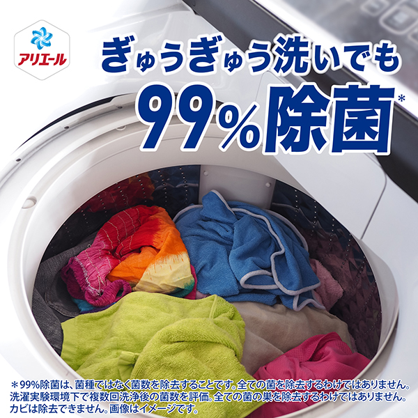 専用】アリエール 固形洗剤 99個入り BIO eco 楽天市場】P&G