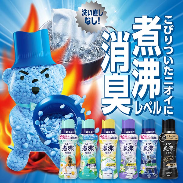 LOHACO - レノア 超消臭 煮沸レベル消臭 抗菌ビーズ 部屋干し 花