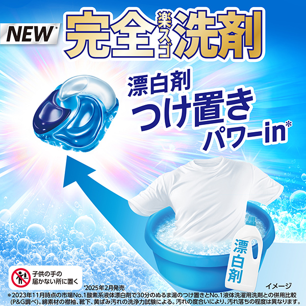 LOHACO - アリエール ジェルボール PRO プロ パワー 詰め替え 超