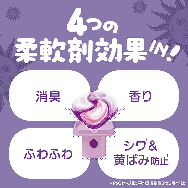 LOHACO - 「期間限定」ボールド ジェルボール4D ホワイトムスク