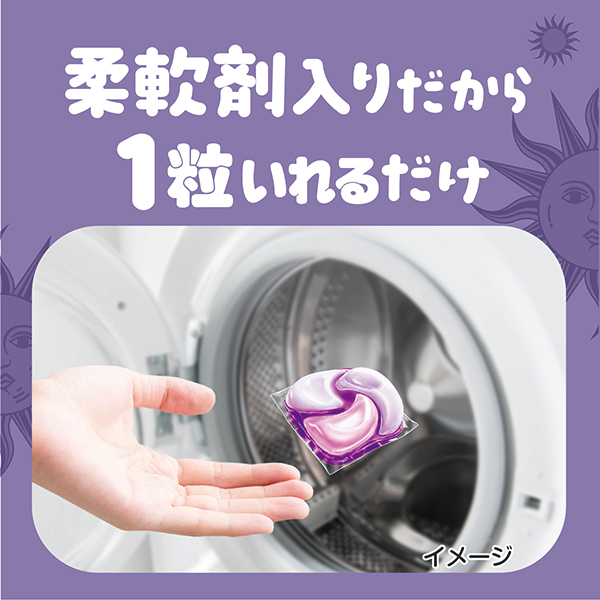 取付無料！2024年製高性能おしゃれホワイト冷蔵庫ジェルボールコース付き洗濯機 LOHACO - 「期間限定」ボールド ジェルボール4D ホワイトムスク 本体