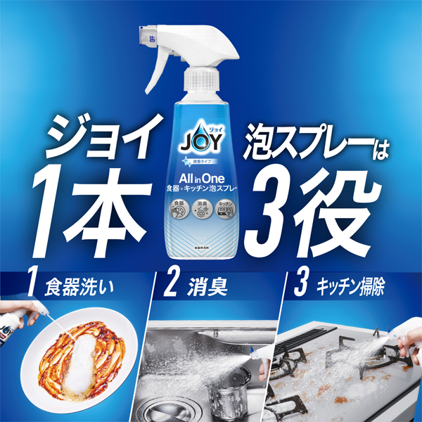 LOHACO - ジョイ オールインワン 泡スプレー 微香 詰め替え特大 690mL