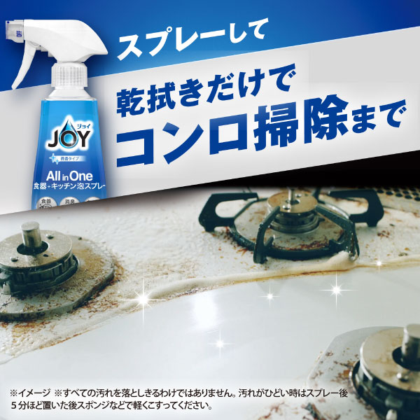 LOHACO - ジョイ オールインワン 泡スプレー 微香 詰め替え特大 690mL