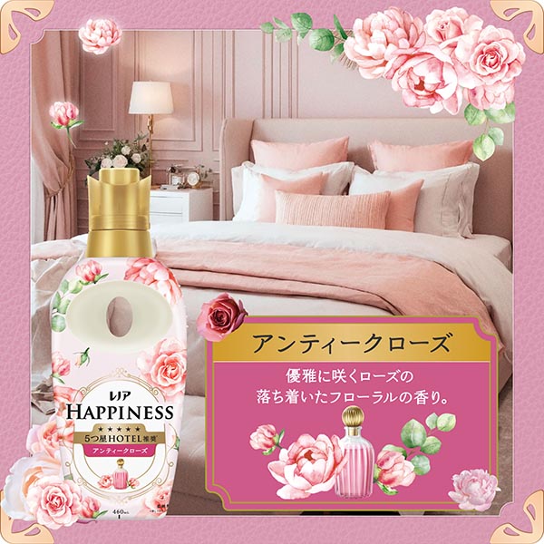 LOHACO - レノアハピネス 5つ星ホテルの夢ふわタッチ アンティーク