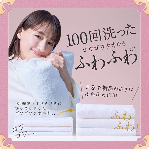 LOHACO - レノアハピネス 5つ星ホテルの夢ふわタッチ アンティーク